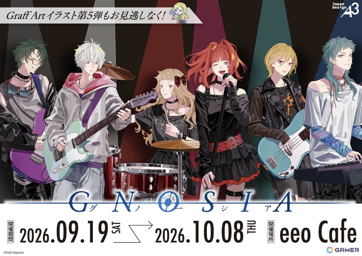 「グノーシア」×eeo Cafeのコラボカフェが9月19日より開催!学園祭を楽しむセツたちの描き起こしグッズも登場の画像