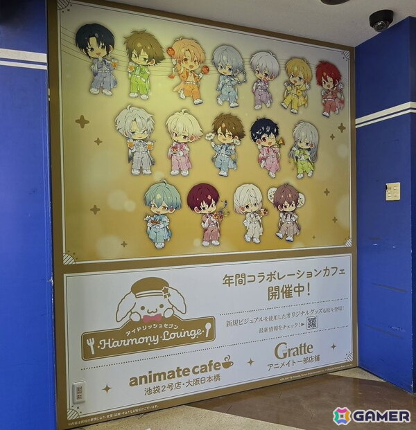 「アイナナ」11周年で約1年に渡るコラボカフェ「アイドリッシュセブン Harmony Lounge」が展開！アニメイトではフォトプロップスもの画像4