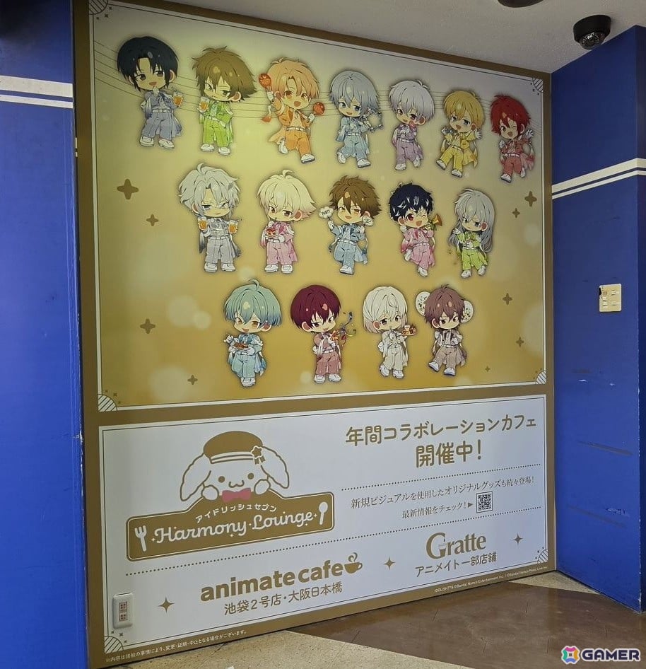 「アイナナ」11周年で約1年に渡るコラボカフェ「アイドリッシュセブン Harmony Lounge」が展開!アニメイトではフォトプロップスもの画像