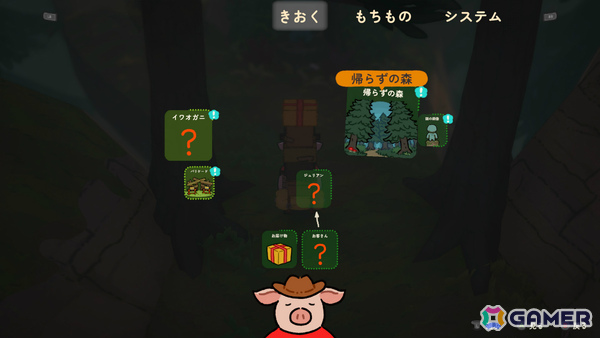 子ブタの配達人が神秘的な森を駆ける3D探索謎解きADV「A Tiny Wander」体験版が配信！パズルをパズルと感じさせない物語体験が魅力の画像