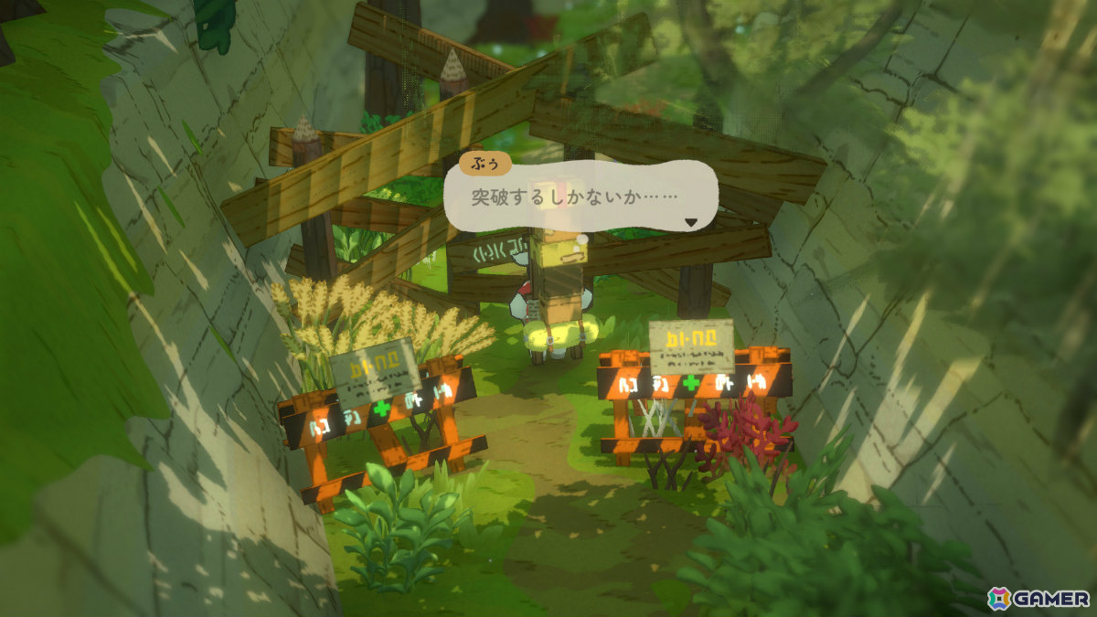 子ブタの配達人が神秘的な森を駆ける3D探索謎解きADV「A Tiny Wander」体験版が配信！パズルをパズルと感じさせない物語体験が魅力の画像11