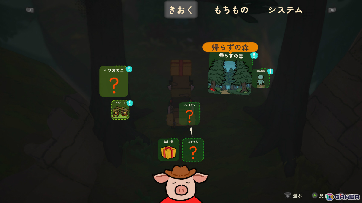 子ブタの配達人が神秘的な森を駆ける3D探索謎解きADV「A Tiny Wander」体験版が配信！パズルをパズルと感じさせない物語体験が魅力の画像3