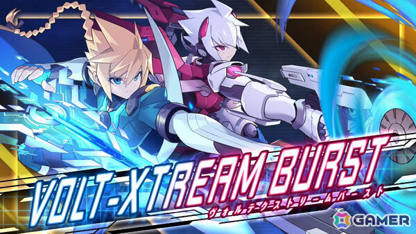 「蒼き雷霆 ガンヴォルト トライアングル エディション」Switch 2版の新モード「蒼き雷霆 ガンヴォルト GX」のPV＆詳細が公開！の画像6