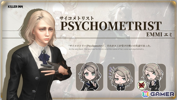 「KILLER INN」キルされても一度だけ復活できるリスポーン機能が実装！新キャラ2人の追加も含むアップデートが配信の画像2