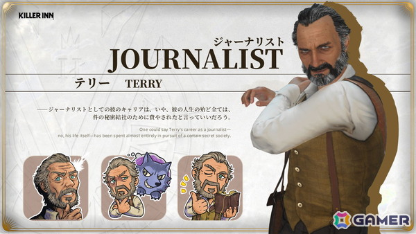 「KILLER INN」キルされても一度だけ復活できるリスポーン機能が実装！新キャラ2人の追加も含むアップデートが配信の画像3