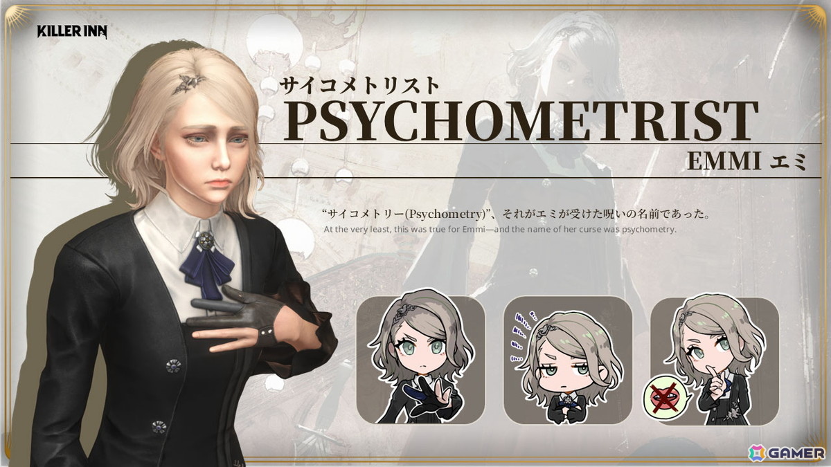 「KILLER INN」キルされても一度だけ復活できるリスポーン機能が実装!新キャラ2人の追加も含むアップデートが配信の画像