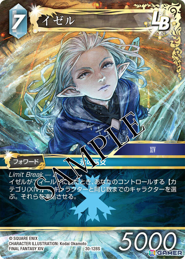 「FFTCG」25周年を迎える「FFX」がパッケージを飾るブースターパック「至福の永劫」が発売！Amazonには初の公式アパレル＆マーチが登場の画像6