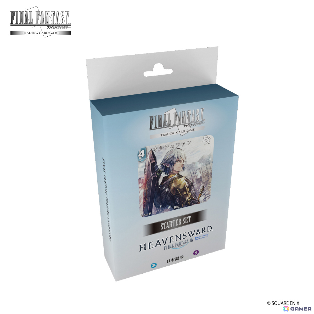 「FFTCG」25周年を迎える「FFX」がパッケージを飾るブースターパック「至福の永劫」が発売!Amazonには初の公式アパレル&マーチが登場の画像