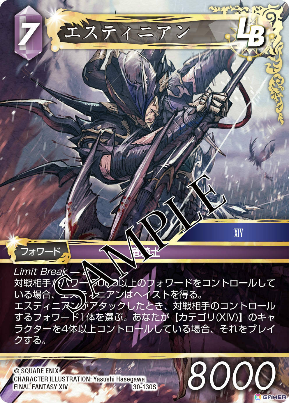 「FFTCG」25周年を迎える「FFX」がパッケージを飾るブースターパック「至福の永劫」が発売!Amazonには初の公式アパレル&マーチが登場の画像