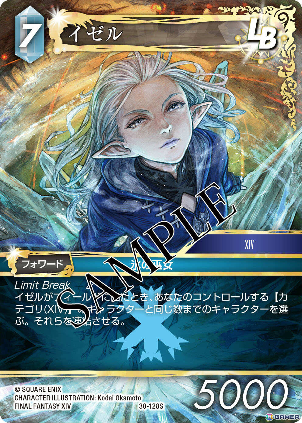 「FFTCG」25周年を迎える「FFX」がパッケージを飾るブースターパック「至福の永劫」が発売!Amazonには初の公式アパレル&マーチが登場の画像