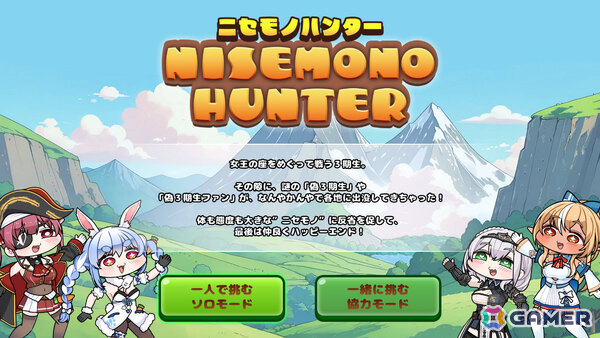 こまいぬ氏の描くホロライブ3期生が“女王の座”をかけて戦う2.5D対戦アクション「ホロライブファンタジーバトル」が発売!の画像