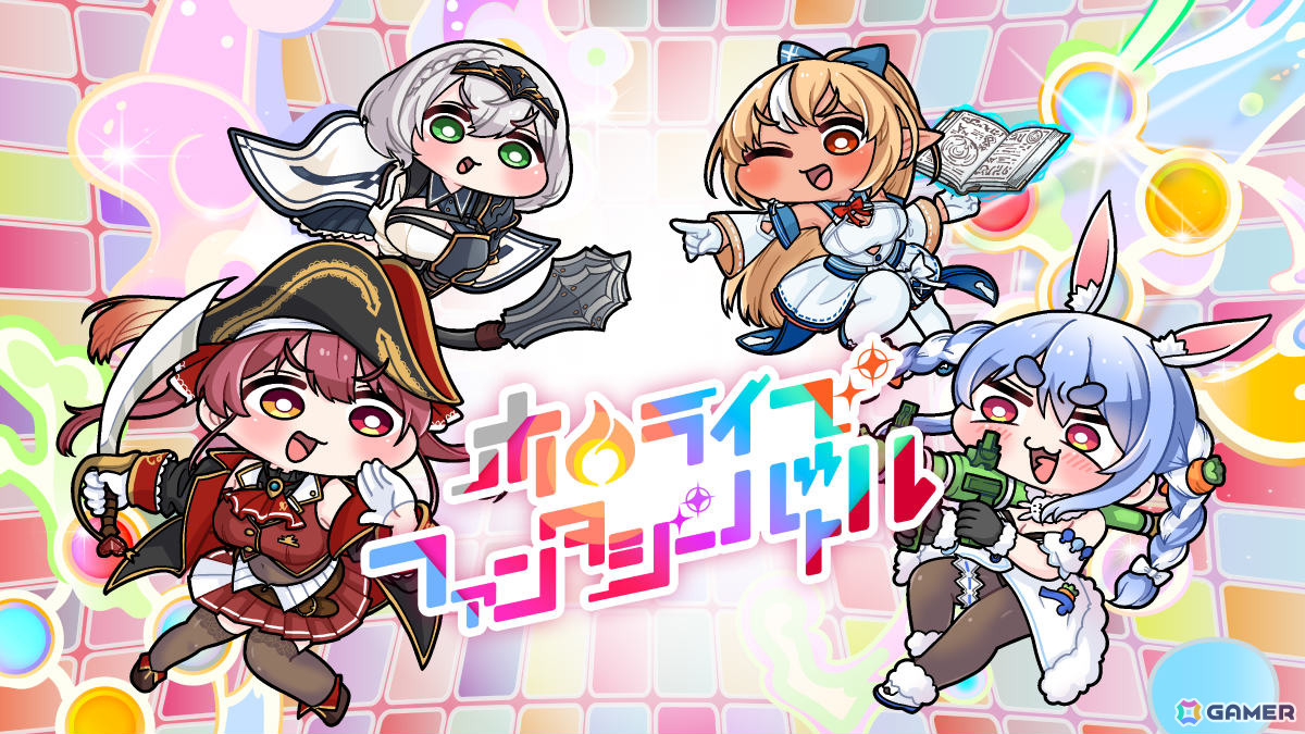 こまいぬ氏の描くホロライブ3期生が“女王の座”をかけて戦う2.5D対戦アクション「ホロライブファンタジーバトル」が発売!の画像