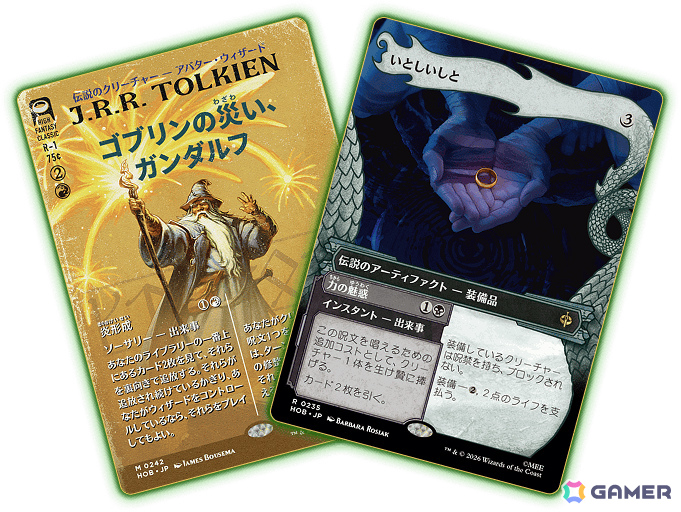 「マジック:ザ・ギャザリング | ホビット」が8月14日に発売!ホビット庄からはなれ山への壮大な旅を描くセットの画像