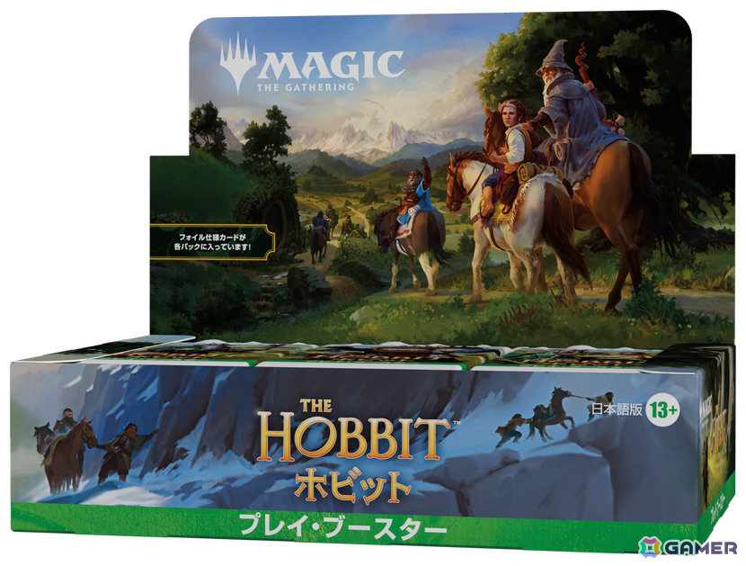 「マジック:ザ・ギャザリング | ホビット」が8月14日に発売!ホビット庄からはなれ山への壮大な旅を描くセットの画像