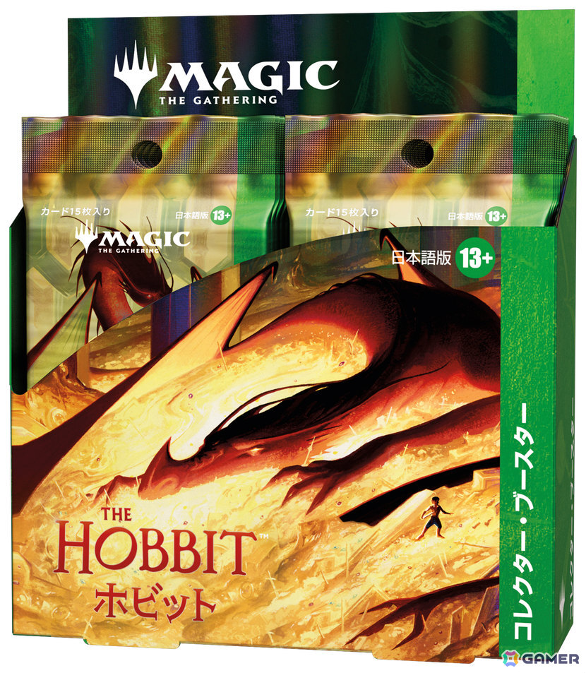 「マジック:ザ・ギャザリング | ホビット」が8月14日に発売!ホビット庄からはなれ山への壮大な旅を描くセットの画像