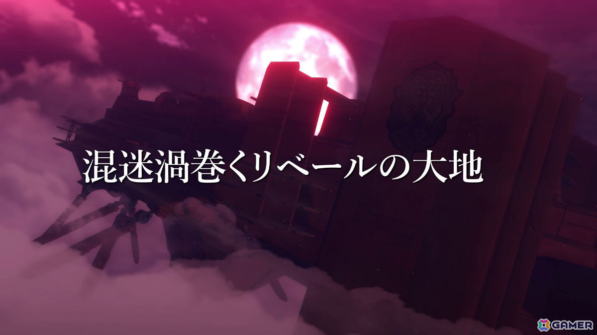 「空の軌跡 the 2nd」主題歌「銀の意志 金の翼」をバックに新たな旅立ちを決意するエステルたちや《身喰らう蛇》との闘いなどの見所を収めた映像が公開！の画像3