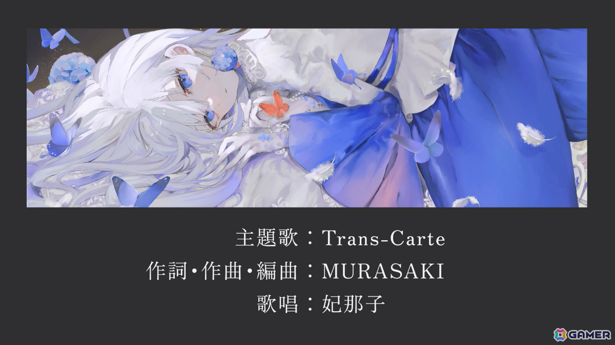 共感型心理ミステリーADV「さとり中二病相談室 -第二現実の翻訳者-」早期アクセス版の配信時期が10月に決定!の画像