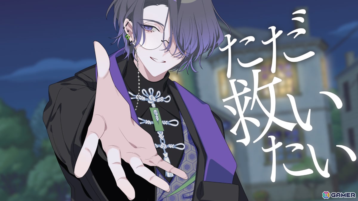 共感型心理ミステリーADV「さとり中二病相談室 -第二現実の翻訳者-」早期アクセス版の配信時期が10月に決定！の画像3