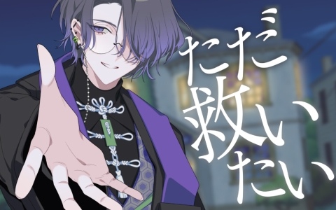 共感型心理ミステリーADV「さとり中二病相談室 -第二現実の翻訳者-」早期アクセス版の配信時期が10月に決定!