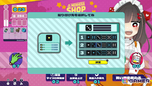 メンヘラちゃん(CV:夏吉ゆうこ)と血を賭けたチンチロに挑むデッキ構築ローグライト「メンヘラリウム」Switch版が8月13日に配信!の画像