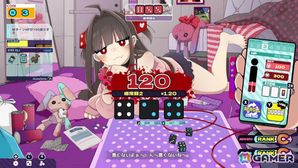 メンヘラちゃん(CV:夏吉ゆうこ)と血を賭けたチンチロに挑むデッキ構築ローグライト「メンヘラリウム」Switch版が8月13日に配信!の画像