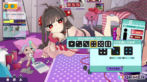 メンヘラちゃん(CV:夏吉ゆうこ)と血を賭けたチンチロに挑むデッキ構築ローグライト「メンヘラリウム」Switch版が8月13日に配信!の画像