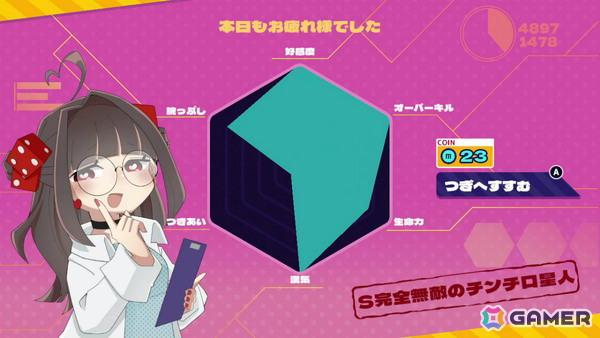 メンヘラちゃん(CV:夏吉ゆうこ)と血を賭けたチンチロに挑むデッキ構築ローグライト「メンヘラリウム」Switch版が8月13日に配信!の画像
