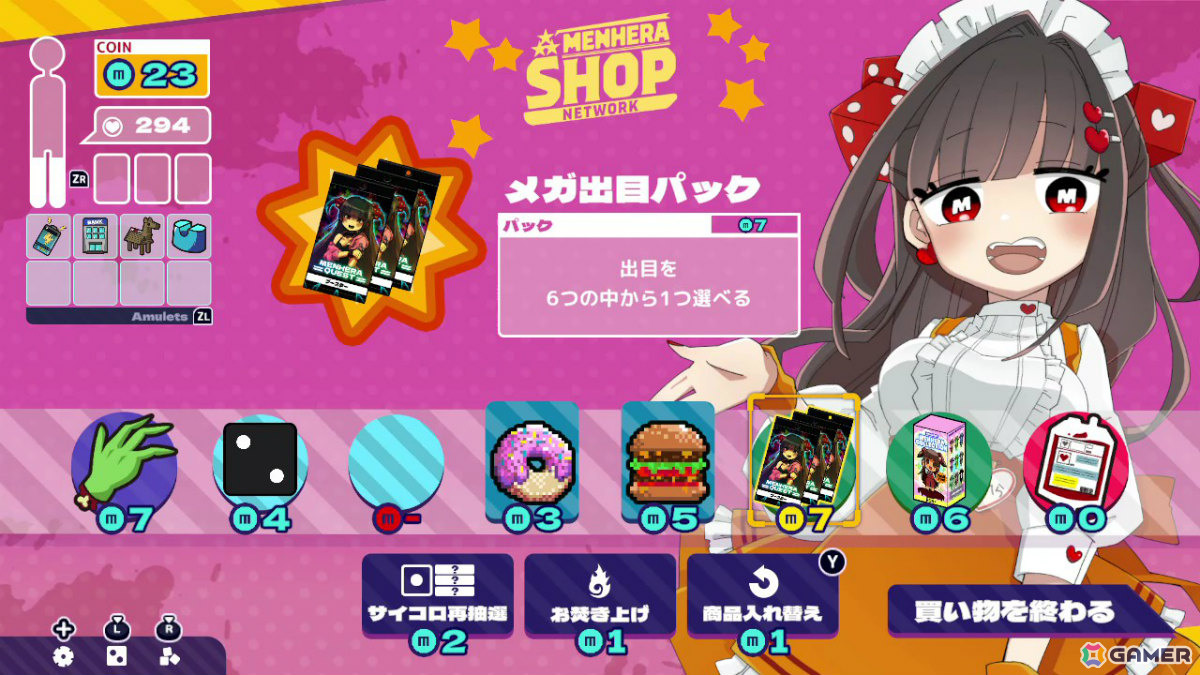メンヘラちゃん(CV:夏吉ゆうこ)と血を賭けたチンチロに挑むデッキ構築ローグライト「メンヘラリウム」Switch版が8月13日に配信!の画像