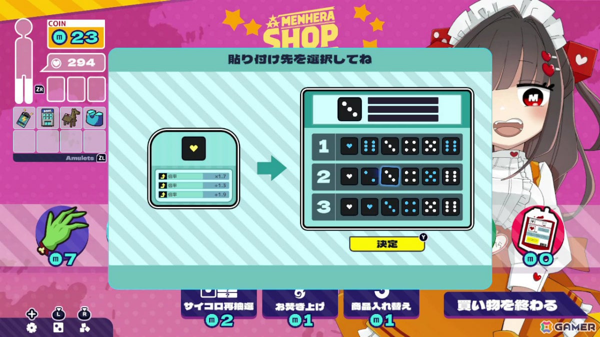 メンヘラちゃん（CV：夏吉ゆうこ）と血を賭けたチンチロに挑むデッキ構築ローグライト「メンヘラリウム」Switch版が8月13日に配信！の画像11