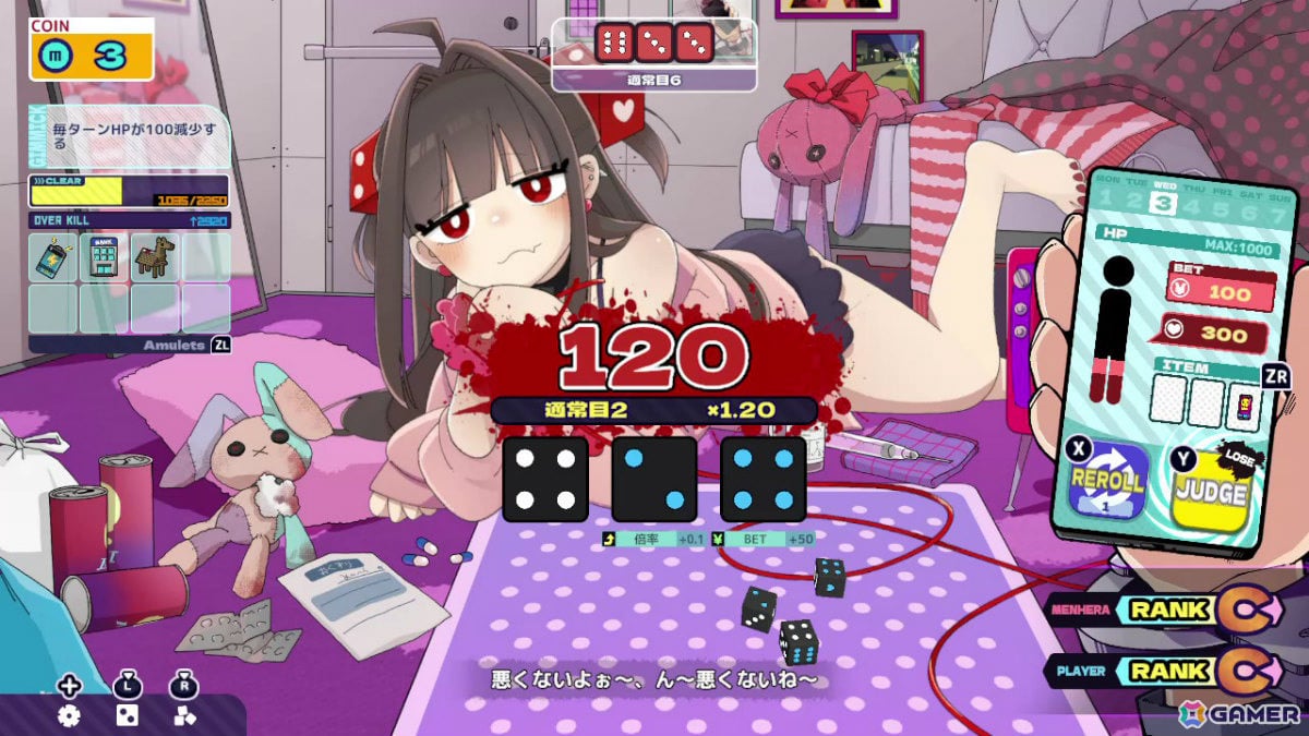 メンヘラちゃん（CV：夏吉ゆうこ）と血を賭けたチンチロに挑むデッキ構築ローグライト「メンヘラリウム」Switch版が8月13日に配信！の画像5