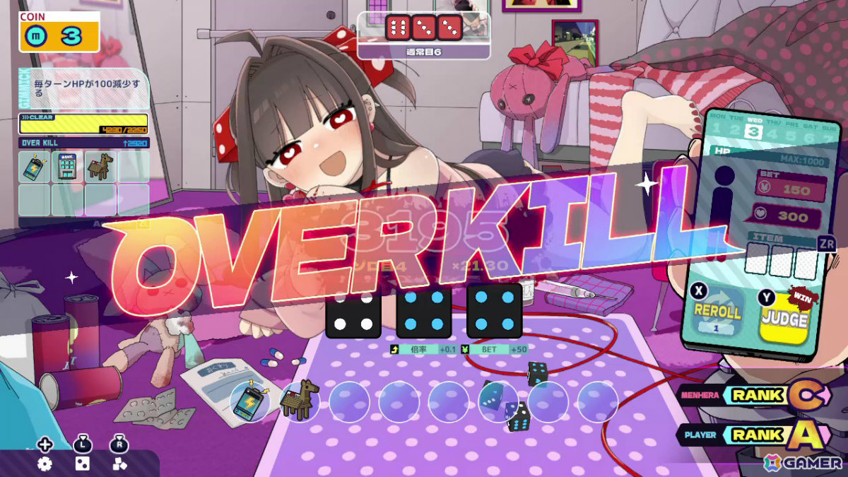 メンヘラちゃん（CV：夏吉ゆうこ）と血を賭けたチンチロに挑むデッキ構築ローグライト「メンヘラリウム」Switch版が8月13日に配信！の画像8