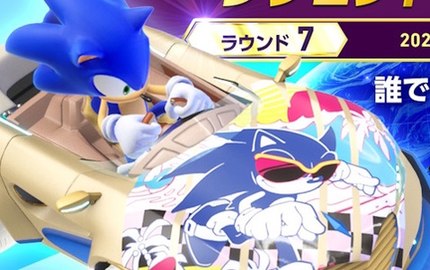 「ソニックレーシング クロスワールド」でイベント「レジェンドコンペ ラウンド7」が開催!参加でソニックサマーステッカーが貰える