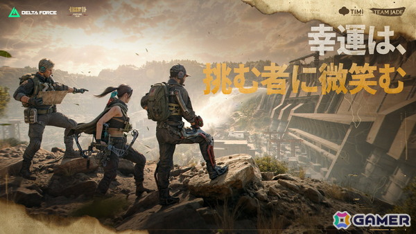 「Delta Force」景徳鎮御窯博物院の磁器がゲーム内の高価値アイテムとして登場するイベント「トレジャーマンス」が8月8日より開催！の画像3