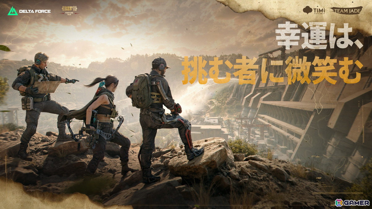 「Delta Force」景徳鎮御窯博物院の磁器がゲーム内の高価値アイテムとして登場するイベント「トレジャーマンス」が8月8日より開催!の画像