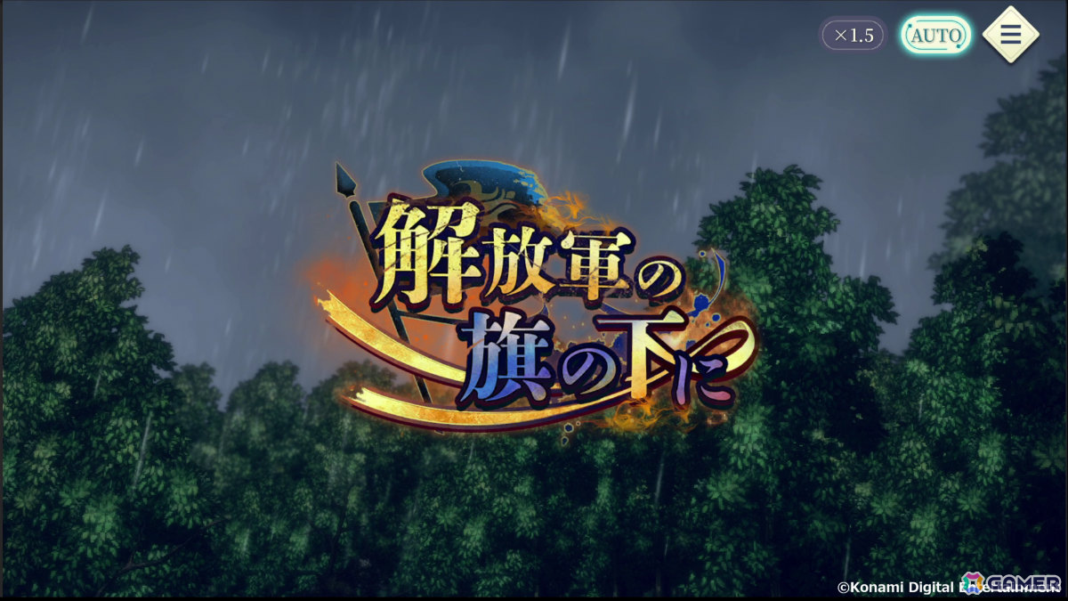 「幻想水滸伝」シリーズ14年ぶりの完全新作「幻想水滸伝 STAR LEAP」が配信!オデッサを操作できる初回イベント「解放軍の旗の下に」も近日実装予定の画像