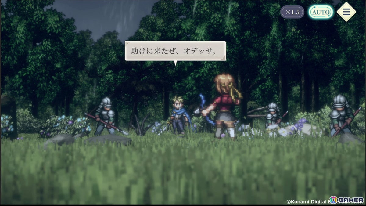 「幻想水滸伝」シリーズ14年ぶりの完全新作「幻想水滸伝 STAR LEAP」が配信!オデッサを操作できる初回イベント「解放軍の旗の下に」も近日実装予定の画像