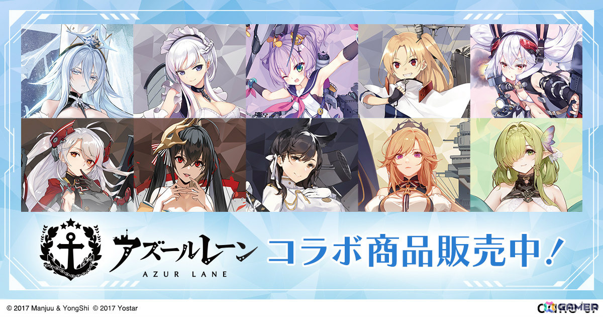「アズレン」9周年を記念したコラボケーキ缶が発売!ベルファスト×ブルーベリーサンデー味、大鳳×イチゴカスタードサンデー味など10種の画像