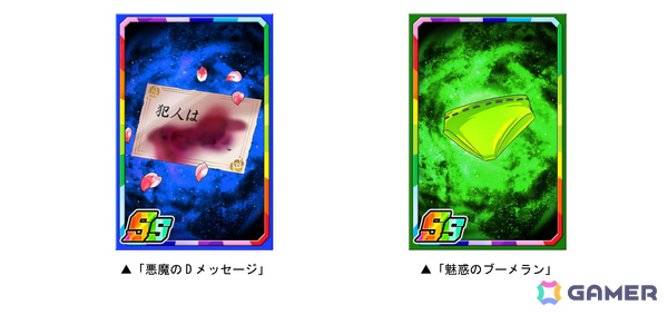 「ドラゴンポーカー」復刻スペシャルダンジョン「魅惑のドラポ水泳大会2026」が開催！バーチャル・ワーニング娘。などがボスとして登場の画像3