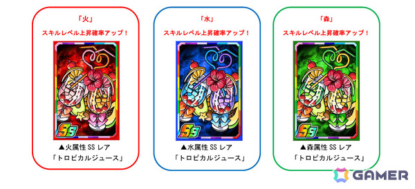 「ドラゴンポーカー」復刻スペシャルダンジョン「魅惑のドラポ水泳大会2026」が開催！バーチャル・ワーニング娘。などがボスとして登場の画像4