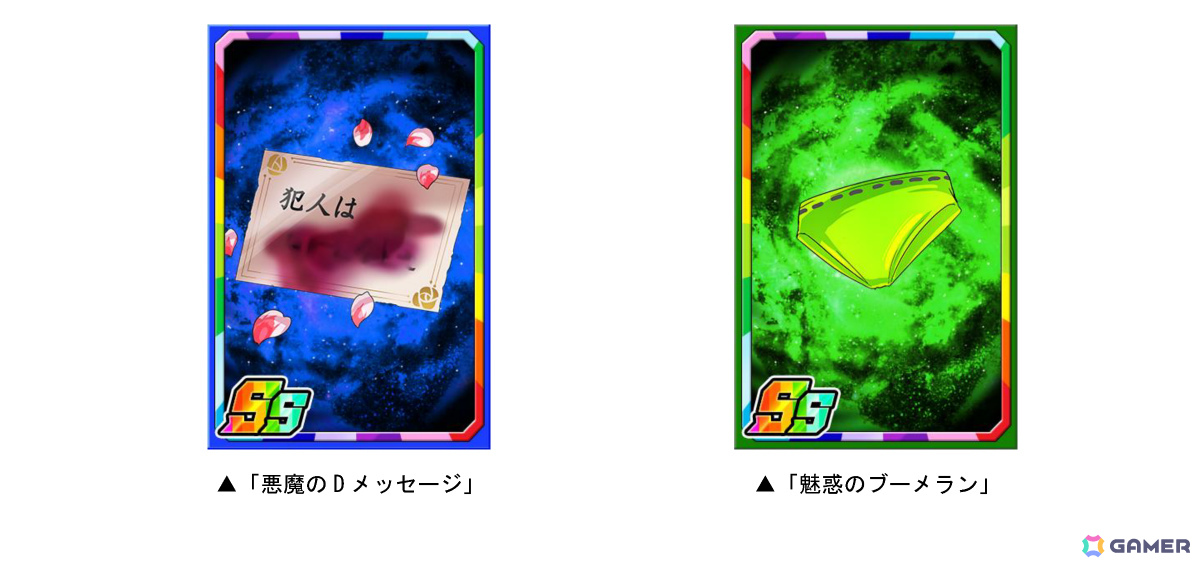 「ドラゴンポーカー」復刻スペシャルダンジョン「魅惑のドラポ水泳大会2026」が開催!バーチャル・ワーニング娘。などがボスとして登場の画像
