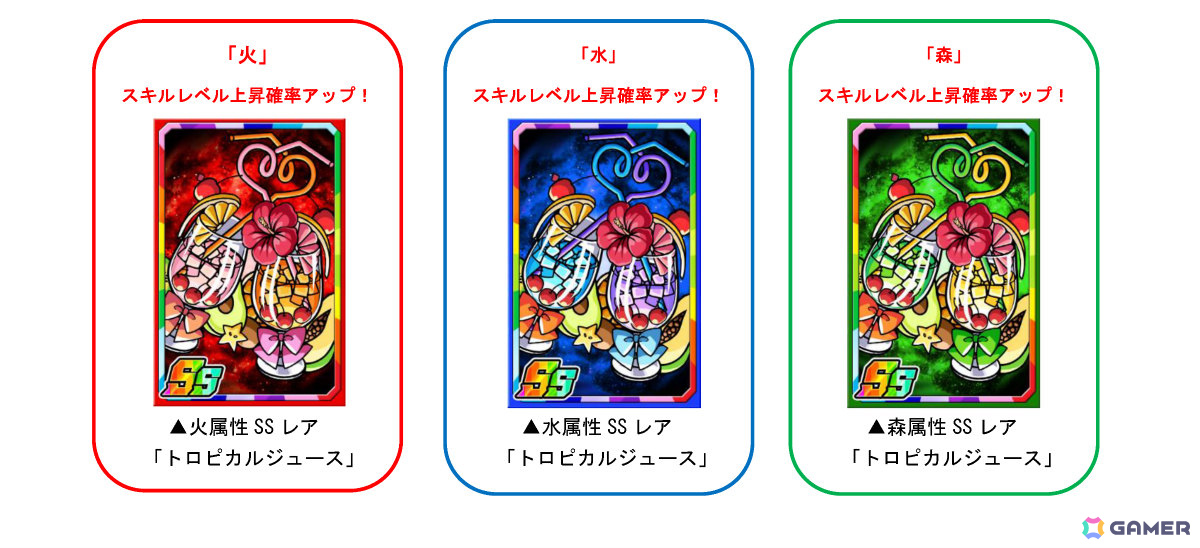 「ドラゴンポーカー」復刻スペシャルダンジョン「魅惑のドラポ水泳大会2026」が開催!バーチャル・ワーニング娘。などがボスとして登場の画像