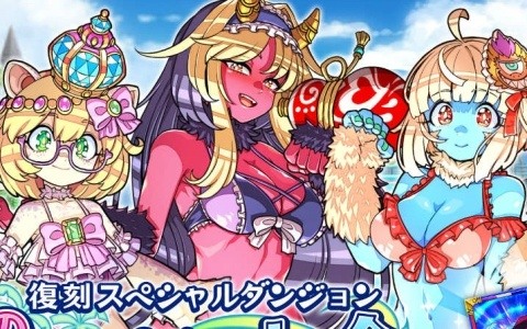 「ドラゴンポーカー」復刻スペシャルダンジョン「魅惑のドラポ水泳大会2026」が開催!バーチャル・ワーニング娘。などがボスとして登場
