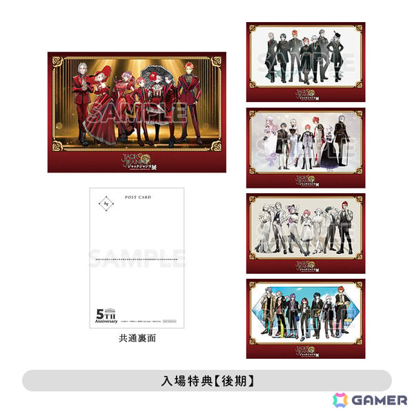 「ジャックジャンヌ」発売5周年を記念した展示会「ジャックジャンヌ展」が10月9日より東京、11月13日より福岡で開催！の画像4