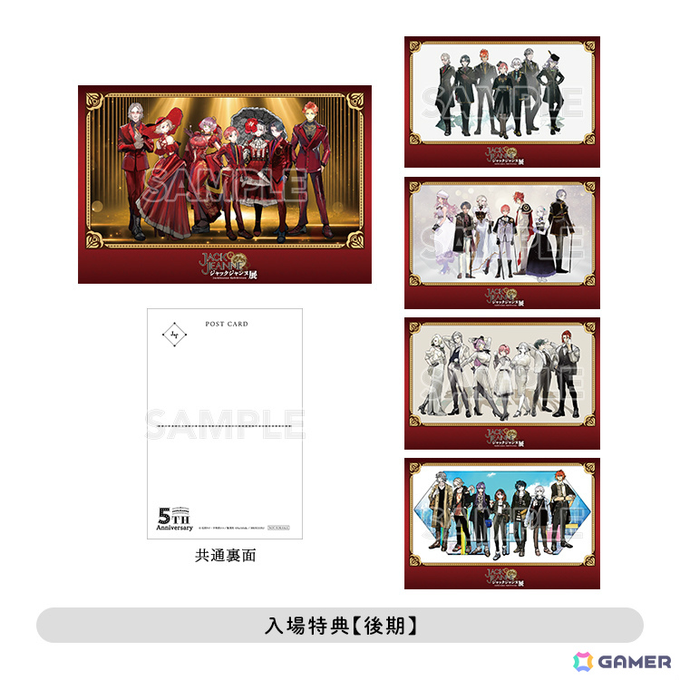 「ジャックジャンヌ」発売5周年を記念した展示会「ジャックジャンヌ展」が10月9日より東京、11月13日より福岡で開催!の画像