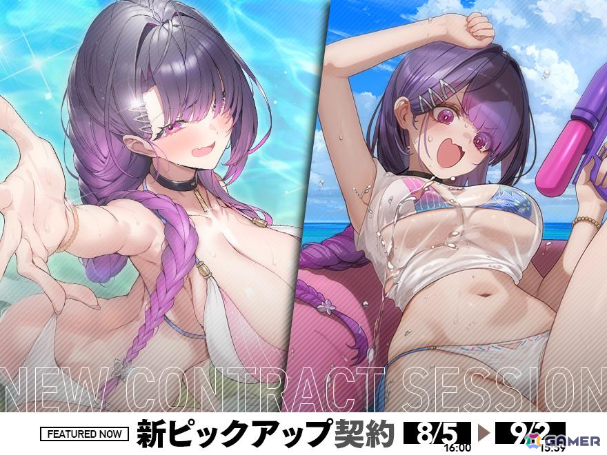 「リバースブルー×リバースエンド」水着に着替えた楓(CV:永瀬アンナ)のピックアップ契約が開催!新シーズン「あの日の夏をもう一度っ!」が開幕の画像