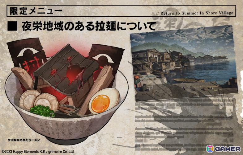 「リバースブルー×リバースエンド」水着に着替えた楓(CV:永瀬アンナ)のピックアップ契約が開催!新シーズン「あの日の夏をもう一度っ!」が開幕の画像