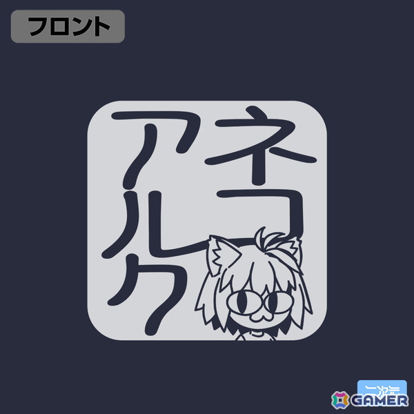 二次元コスパより「月姫 -A piece of blue glass moon-」の甚平、プレーティングTシャツ、リールキーホルダーが登場!コミケ108で先行販売を実施の画像