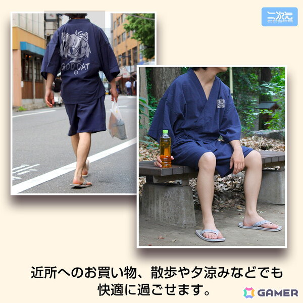 二次元コスパより「月姫 -A piece of blue glass moon-」の甚平、プレーティングTシャツ、リールキーホルダーが登場！コミケ108で先行販売を実施の画像9
