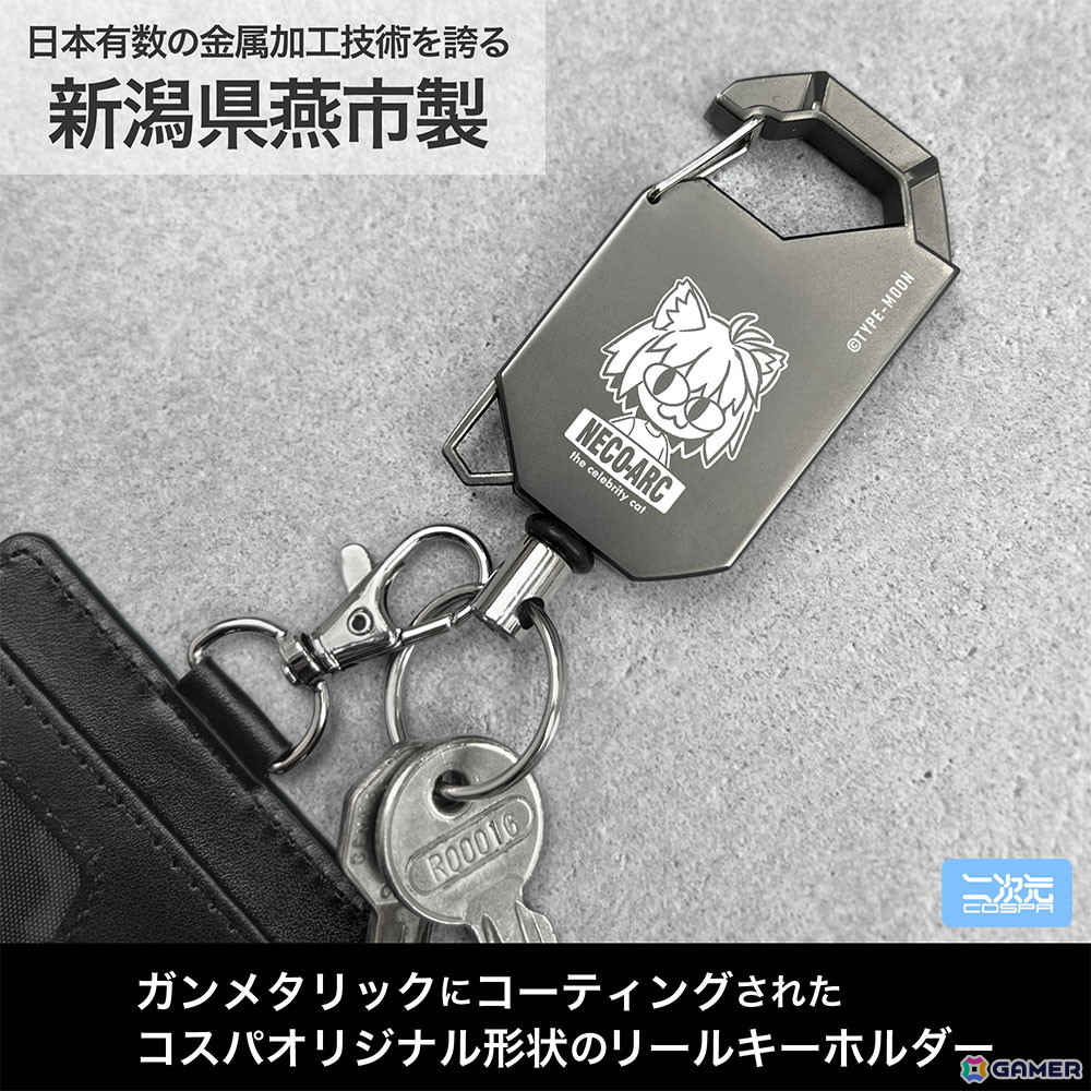 二次元コスパより「月姫 -A piece of blue glass moon-」の甚平、プレーティングTシャツ、リールキーホルダーが登場!コミケ108で先行販売を実施の画像