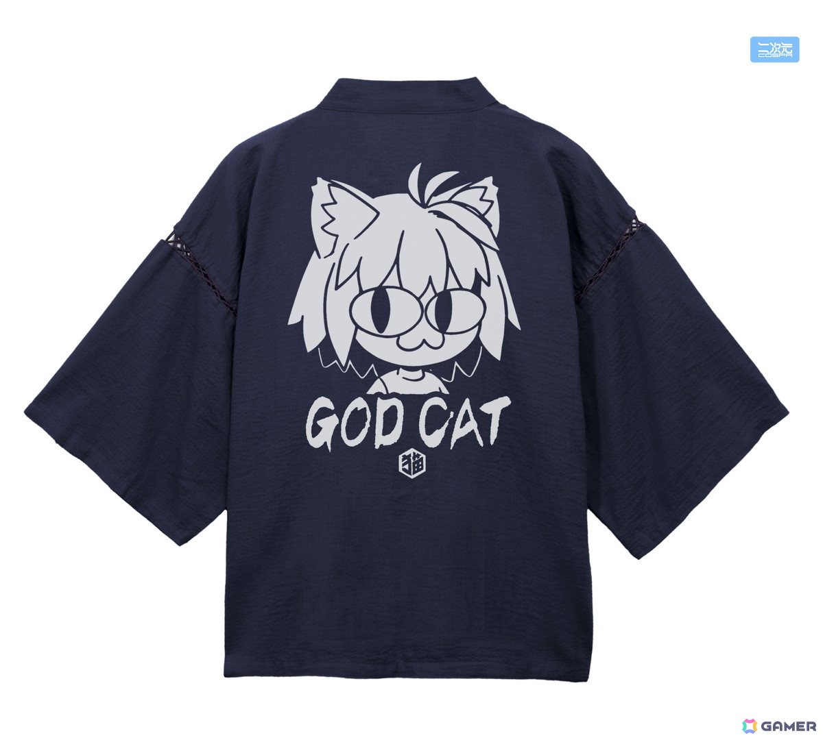 二次元コスパより「月姫 -A piece of blue glass moon-」の甚平、プレーティングTシャツ、リールキーホルダーが登場！コミケ108で先行販売を実施の画像2